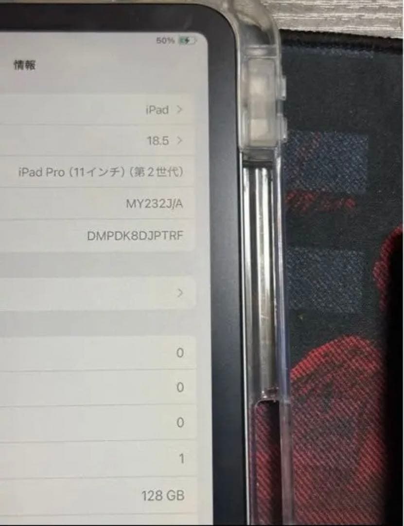 当日発送可 iPad Pro 11第2世代スペースグレー 128GB 超美品