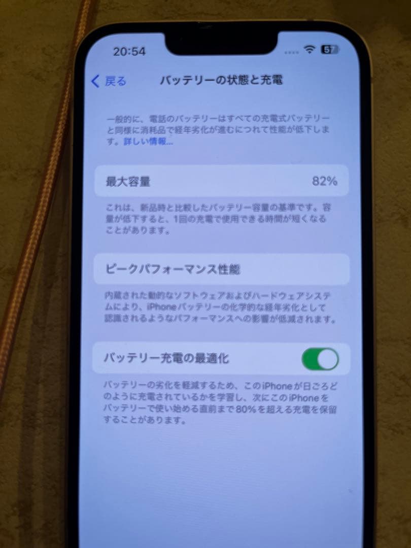 iPhone 13 128GB SIMフリー 美品 ピンク