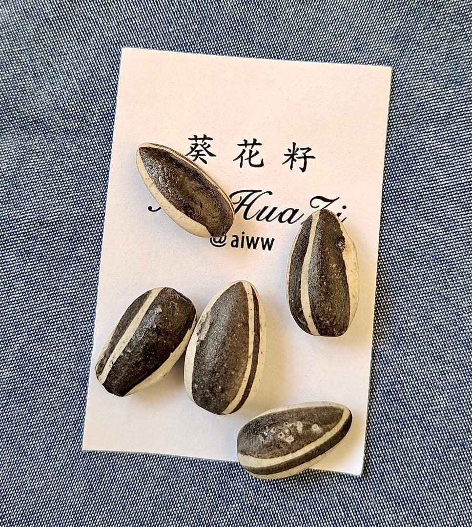 中国で有名な芸術家艾未未(Ai WeiWei)の芸術品——陶器のひまわりの種