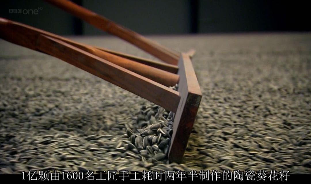 中国で有名な芸術家艾未未(Ai WeiWei)の芸術品——陶器のひまわりの種