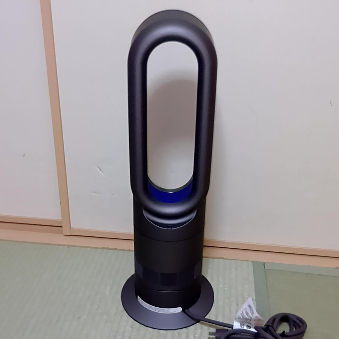 Dyson ホット＆クール AM09 羽なし扇風機　リモコン・取説付