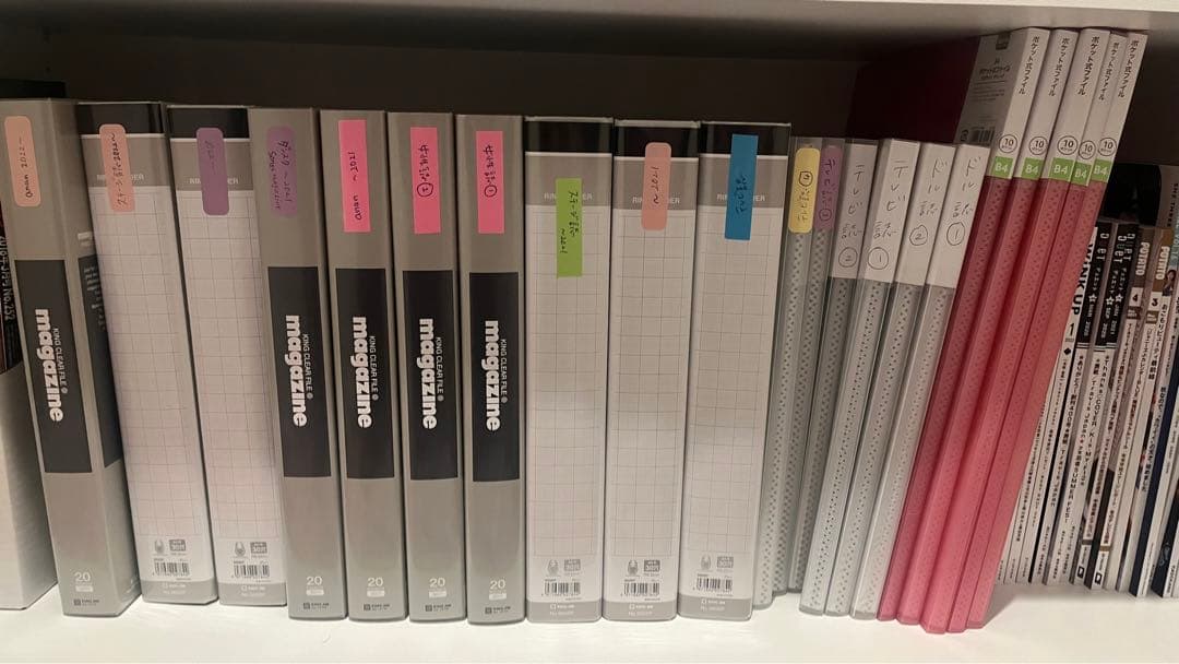 TravisJapan 雑誌 切り抜き 大量 1500p以上