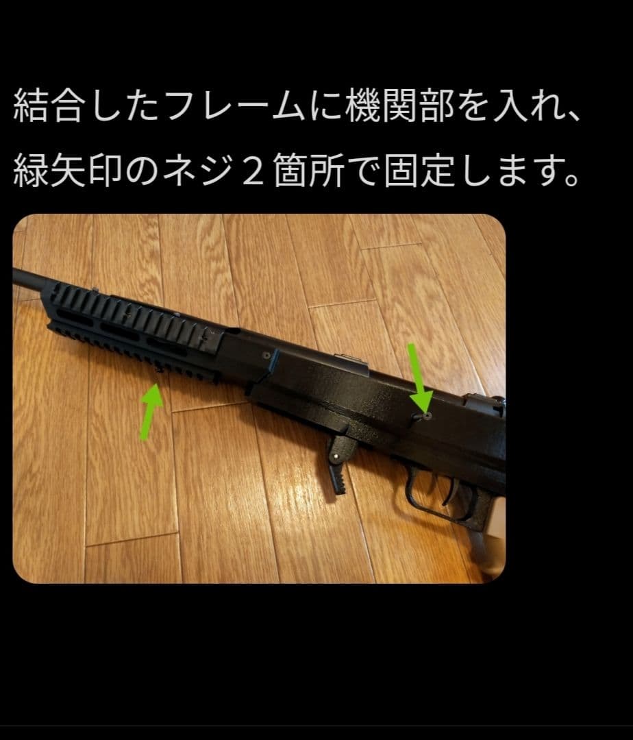 h*0様 U10近代化改修コンバージョンキット