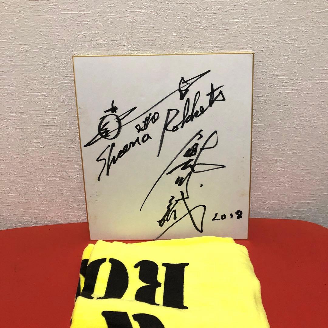 鮎川誠 直筆サイン 2018年