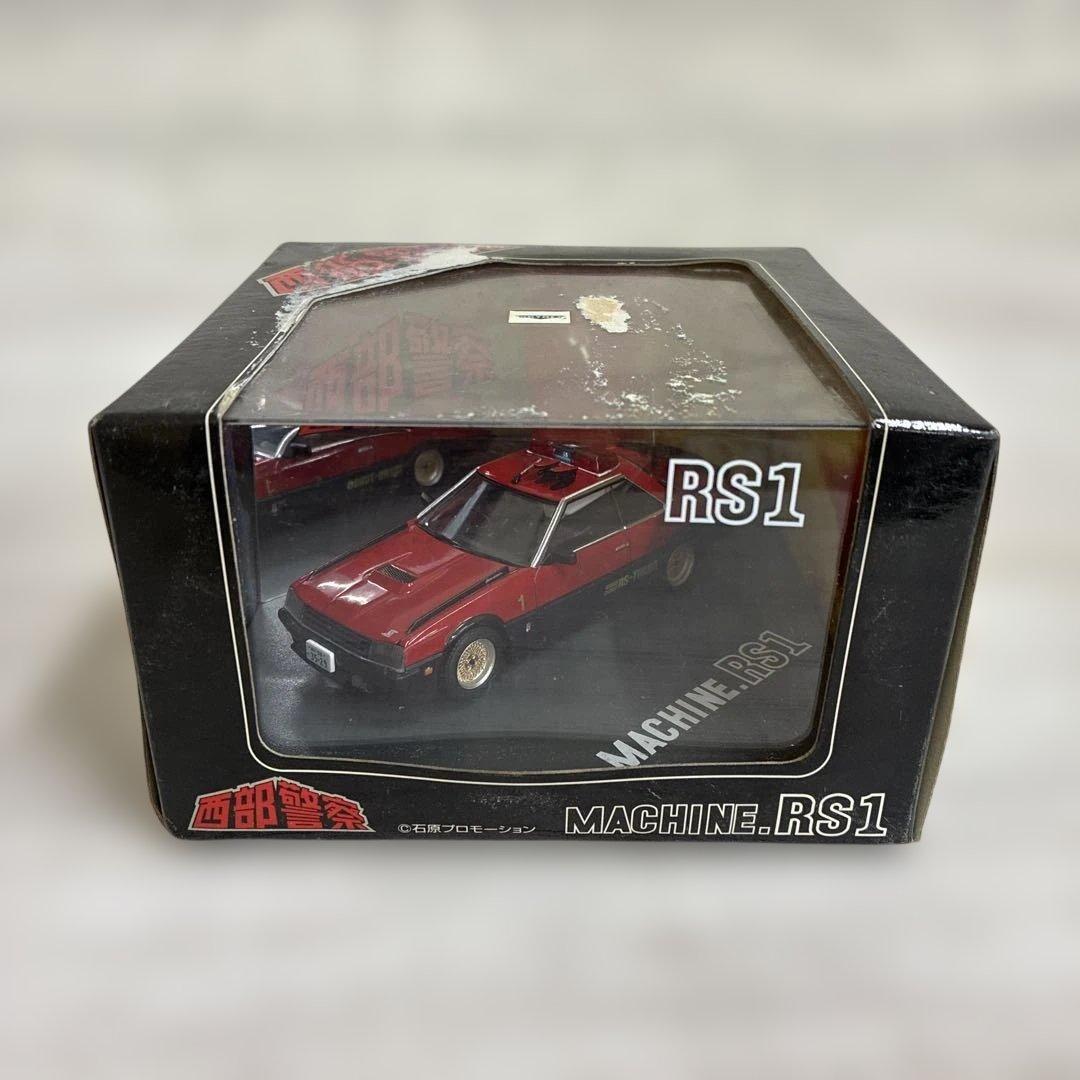 西部警察 MACHINE.RS1