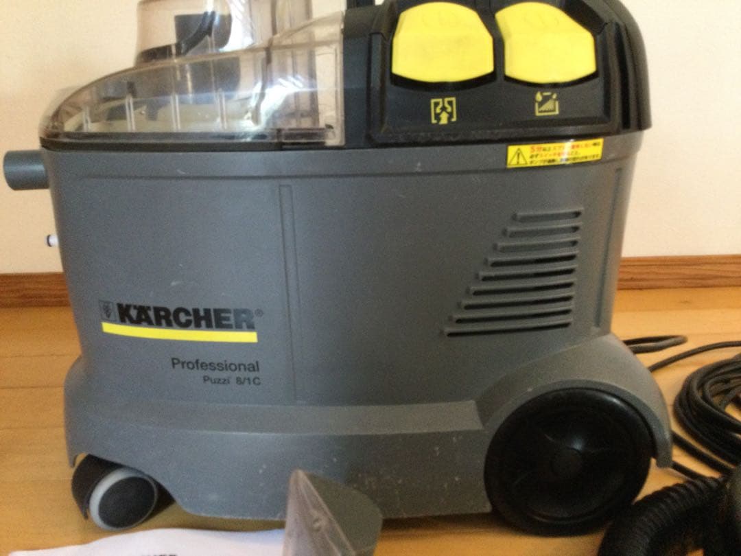 a*a様 【中古】ケルヒャー　業務用　カーペットリンス　クリーナー　　Puzzi