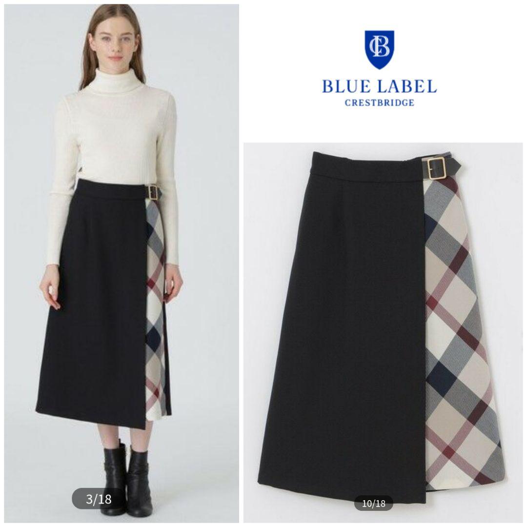 BLUE LABEL　CRESTBRLDGE ウールライクツイルガウチョパンツ