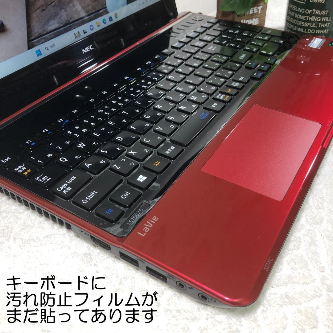 NEC LaVie Core i7 1TB SSD 16GB 訳あり超特価
