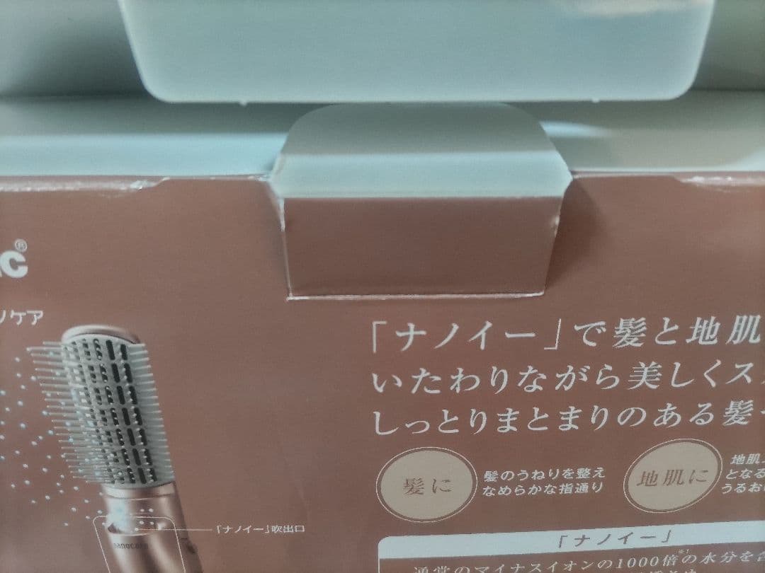 Panasonic EH-KN8B-PN【目立ったキズや汚れなし】