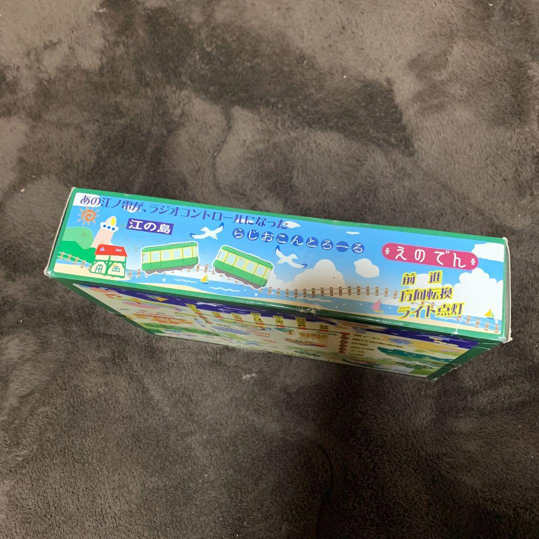 江ノ電　ラジコン