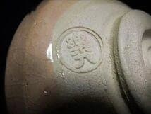 吉村楽入 楽茶碗 染付 すすき野 京焼 清水焼 茶道具 抹茶茶碗