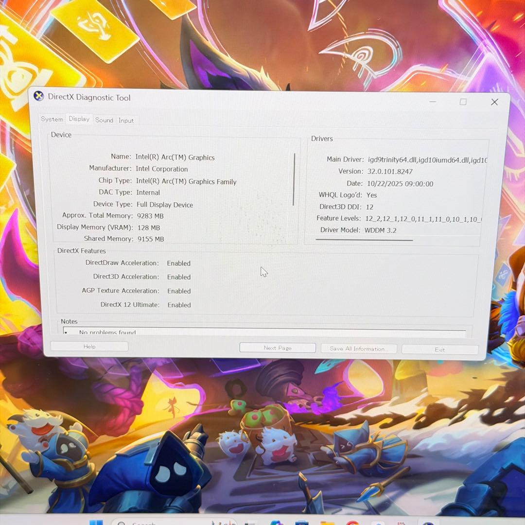 LG gram 16 2in1 Core Ultra7 16GB 2TB 美品