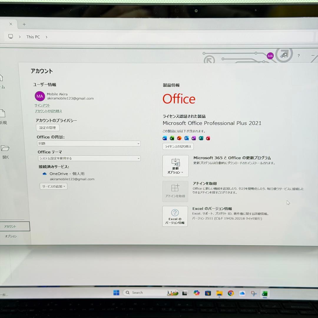 LG gram 16 2in1 Core Ultra7 16GB 2TB 美品