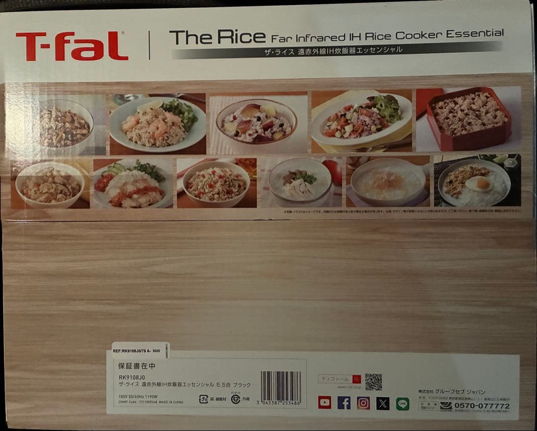 T-FAL ザ・ライス 遠赤外線IH炊飯器エッセンシャル 5.5合 ブラック