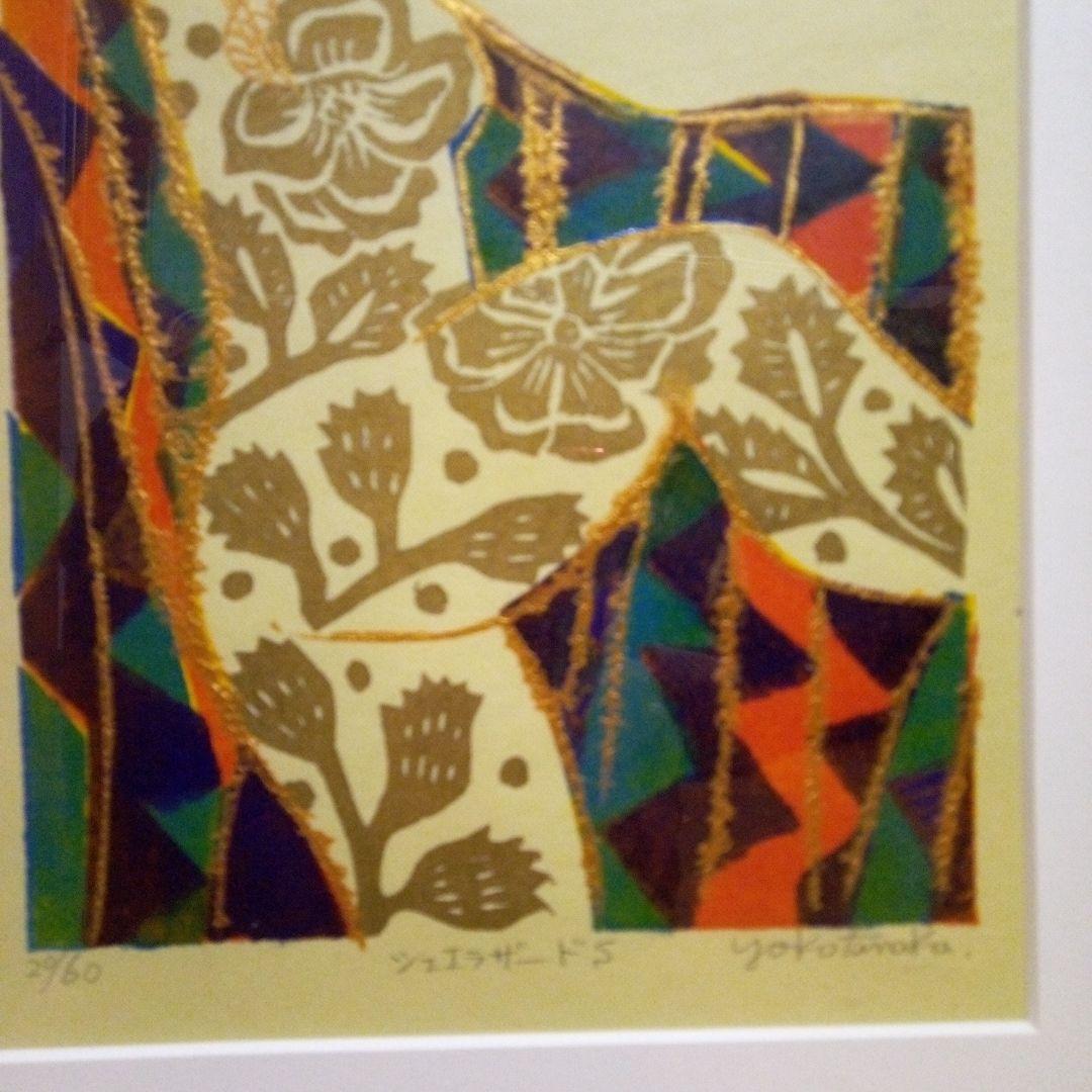 木版画 　田中陽子 「シェラザード」