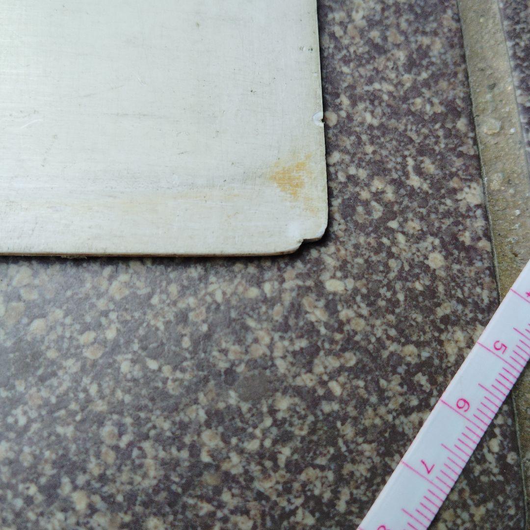 【サボ　行先板】（表）高松−多度津（裏）多度津−高松