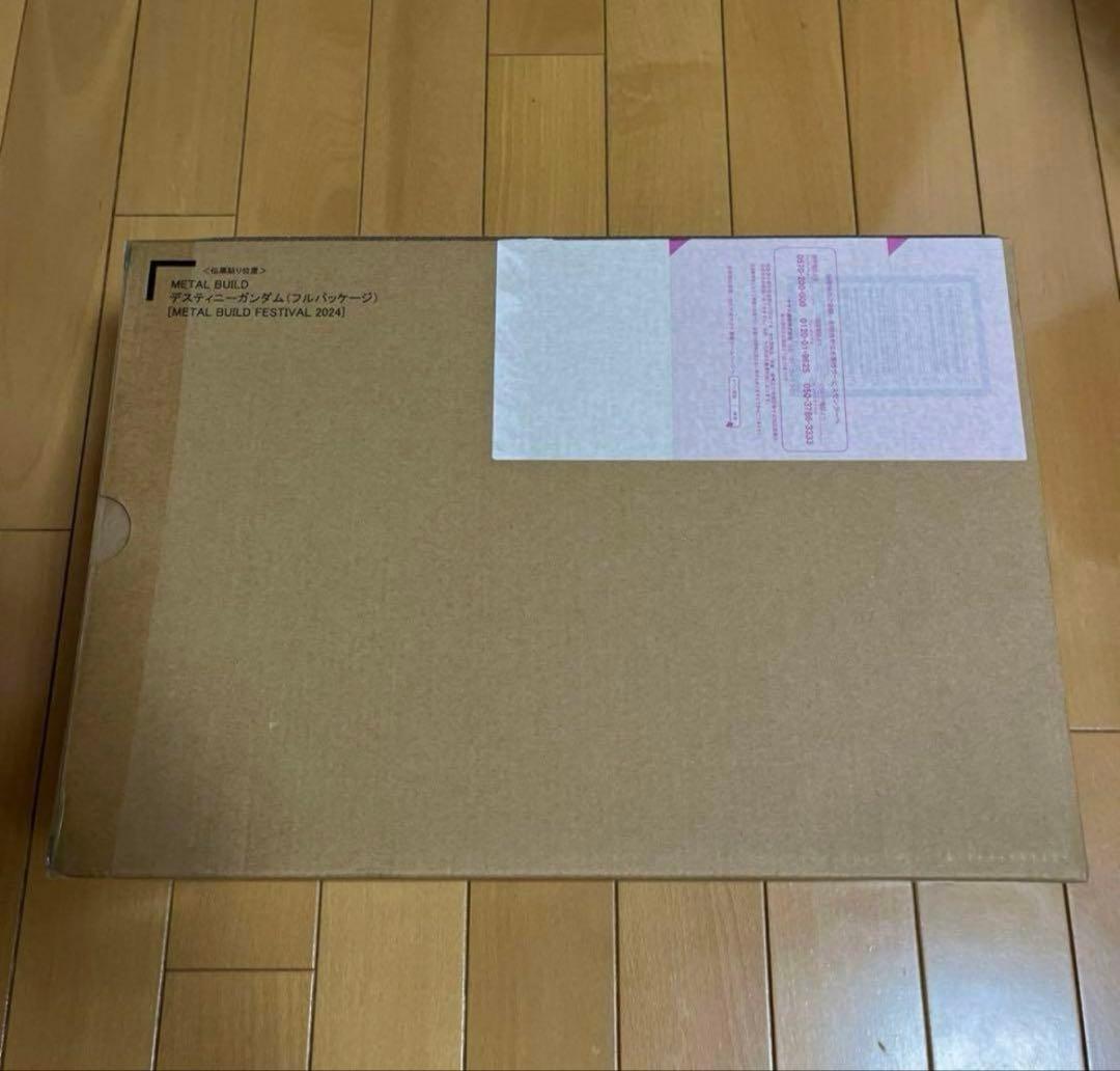 L BUILD デスティニーガンダム フルパッケージ 2024 全新品
