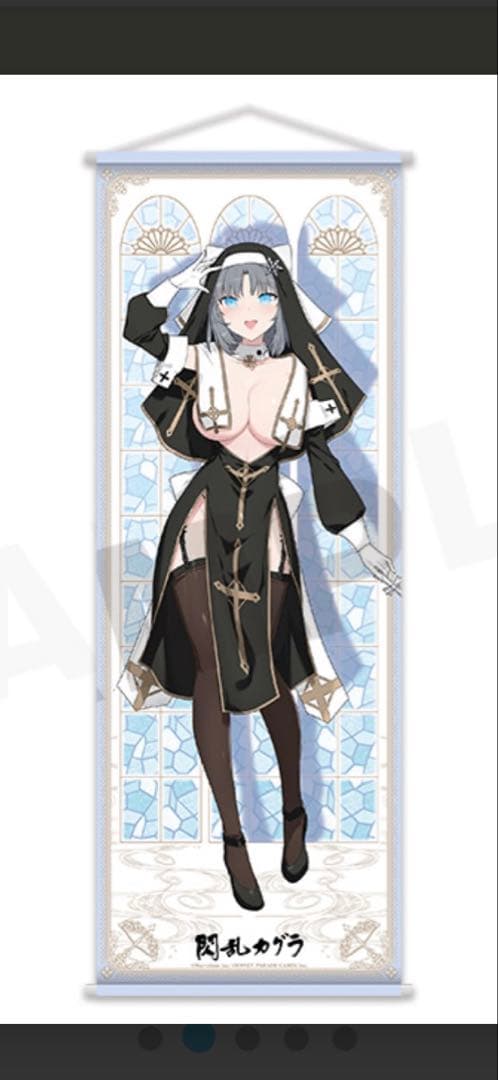 閃乱カグラ 爆乳ハイパーWEBくじ 7パイ目 A賞 雪泉 等身大タペストリー