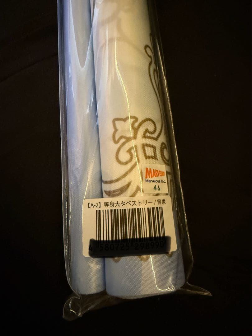 閃乱カグラ 爆乳ハイパーWEBくじ 7パイ目 A賞 雪泉 等身大タペストリー