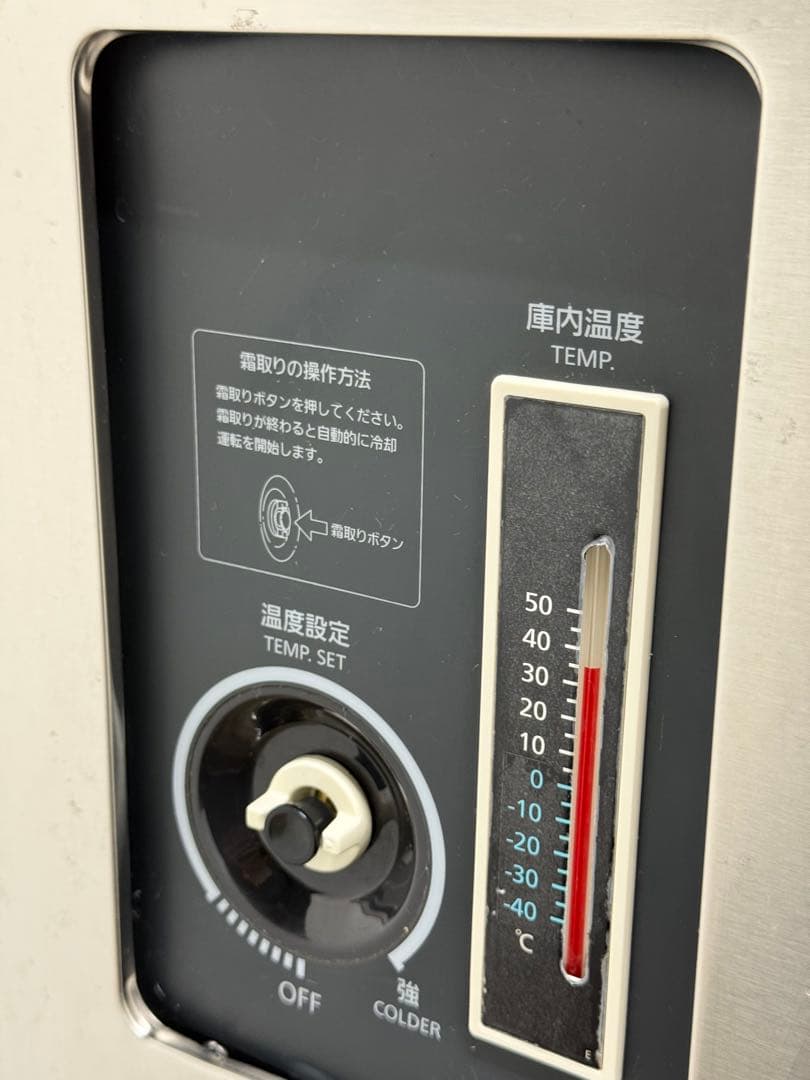 パナソニック　台下冷蔵庫　コールドテーブル　厨房　飲食店　SUC-N1241J