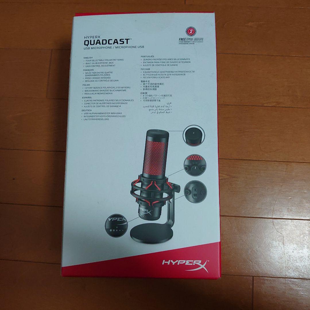 HYPERX QUADCAST USBマイク