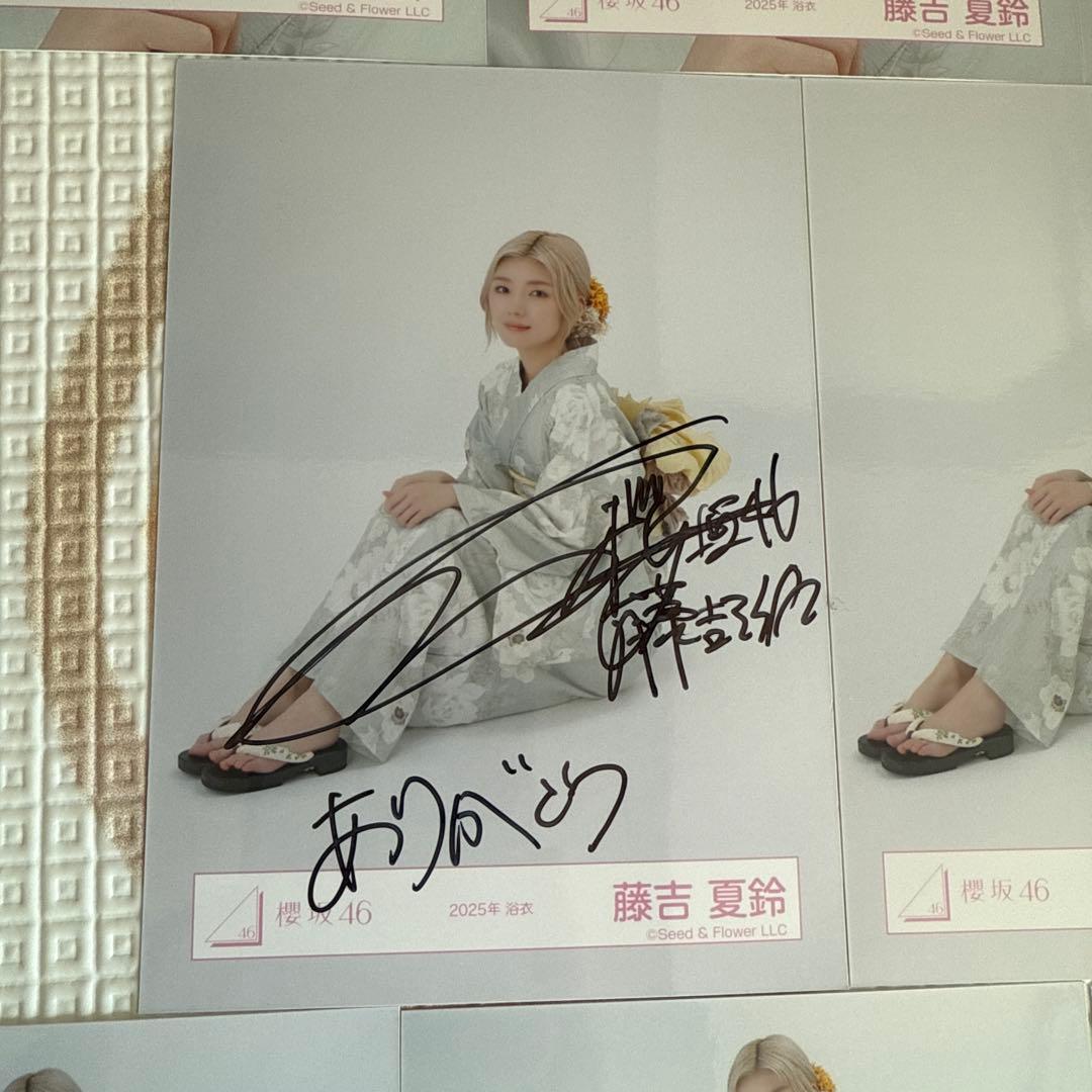 櫻坂46 藤吉夏鈴　生写真セット（サイン入り）