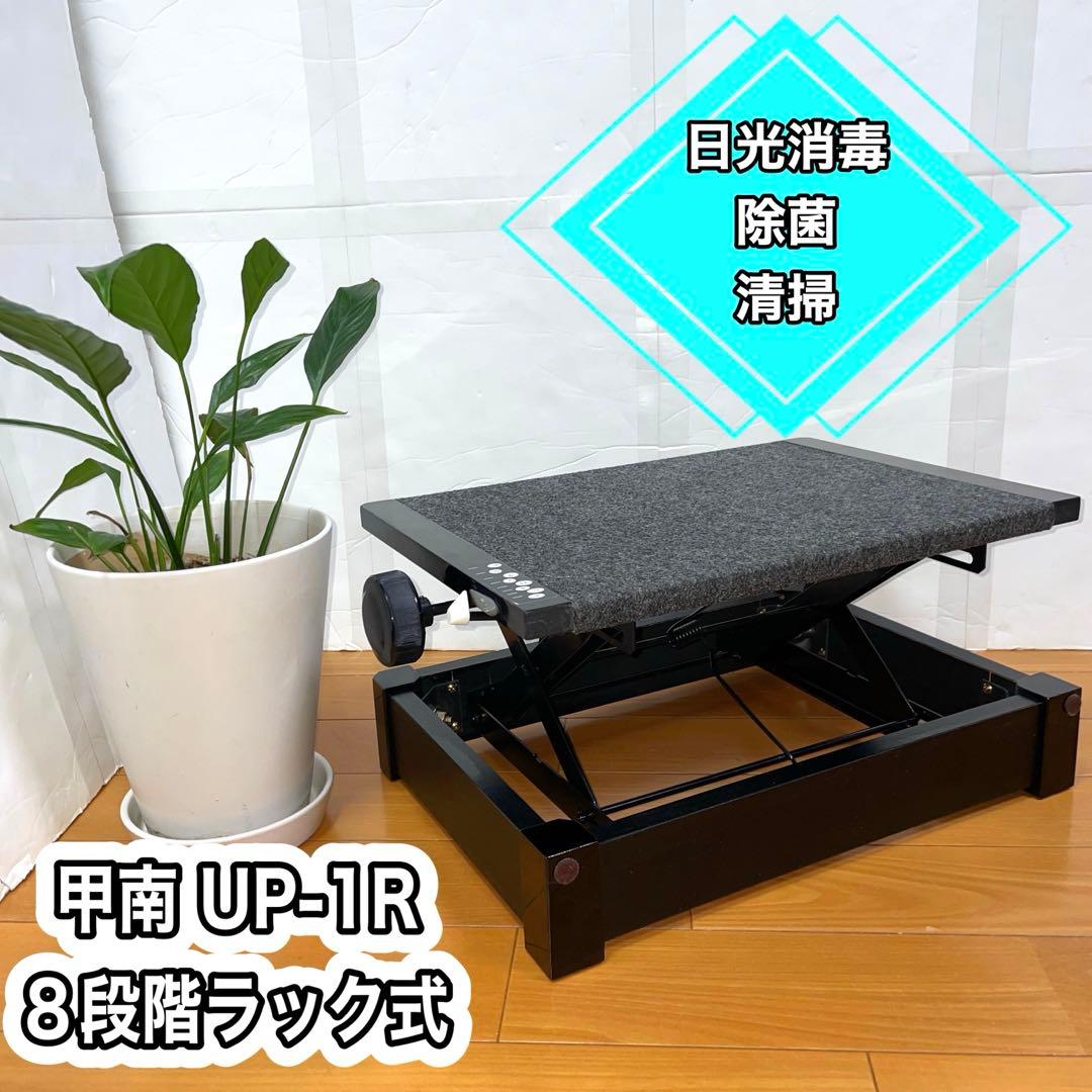 shabon　株式会社ピアノプラザ ピアノ補助台 甲南UP-1R