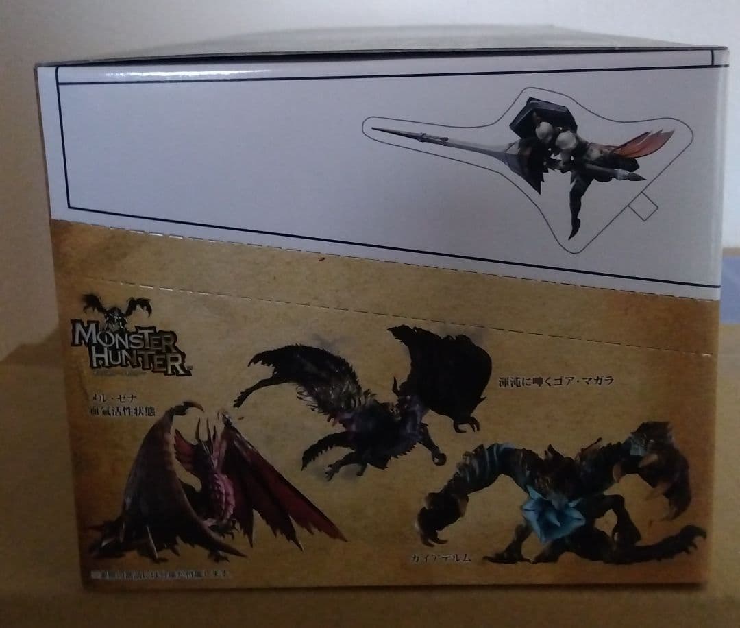 モンスターハンター スタンダードモデル Plus Vol.25セット