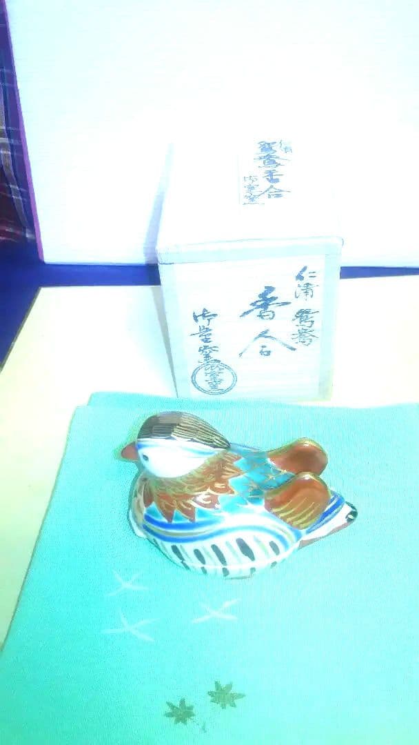 香合、仁清写、鴛鴦、御室窯。