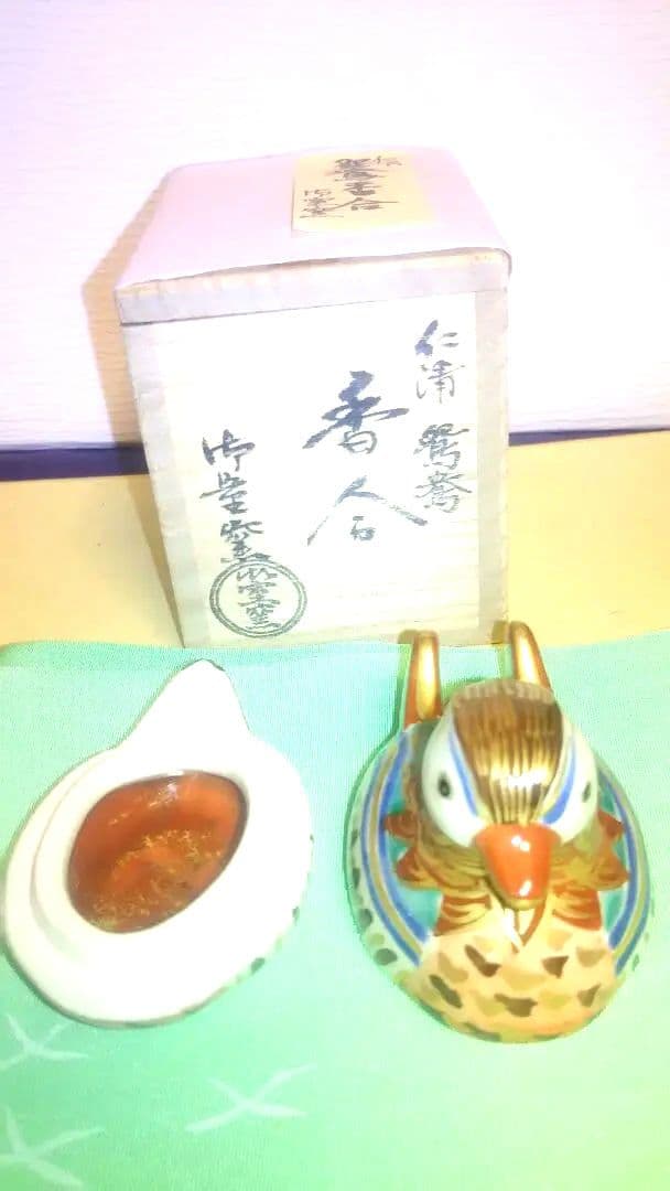 香合、仁清写、鴛鴦、御室窯。