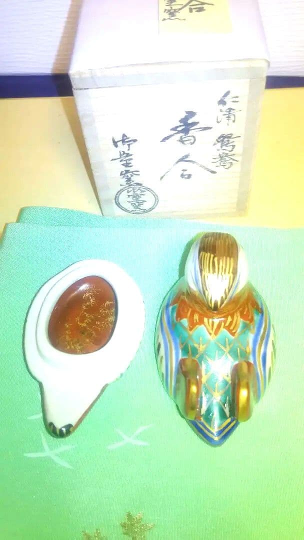 香合、仁清写、鴛鴦、御室窯。