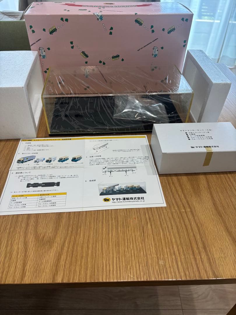 ※超プレミア品 ヤマト運輸 ミニカーセット +2台！
