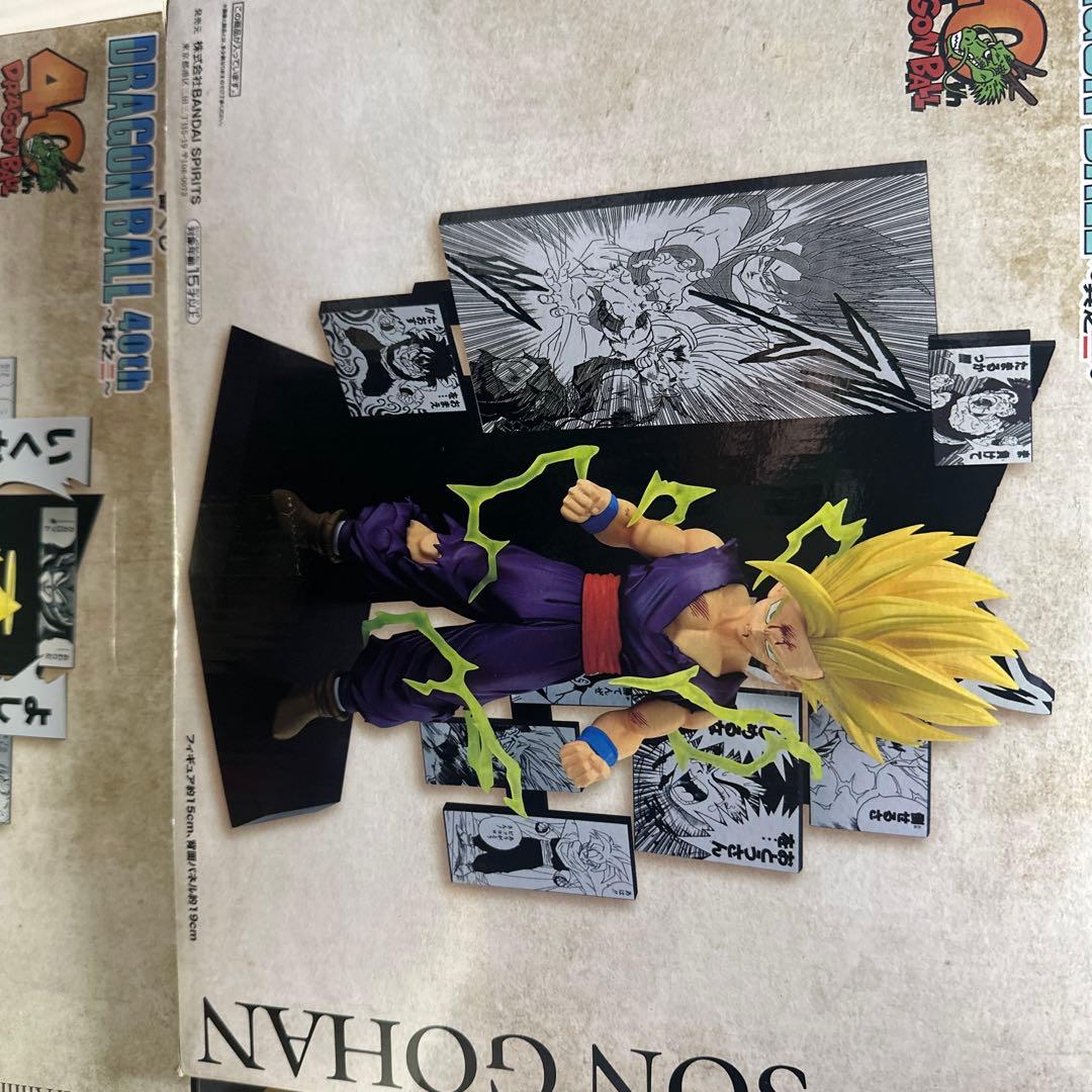 ドラゴンボール