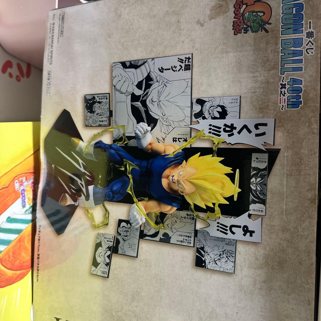 ドラゴンボール