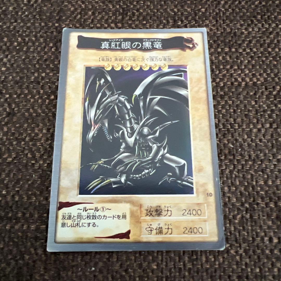 【セット売り】バンダイ版遊戯王カード