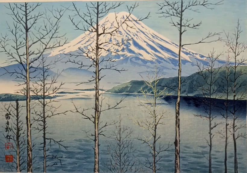 新版画、富士三十六景早春の富士本栖湖、徳力富吉郎画、昭和15年頃内田美術書肆出版
