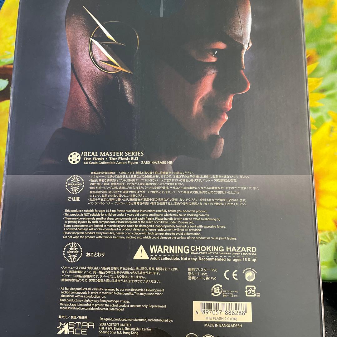絶版品　ザ・フラッシュ 2.0 1/8 コレクタブルアクションフィギュア