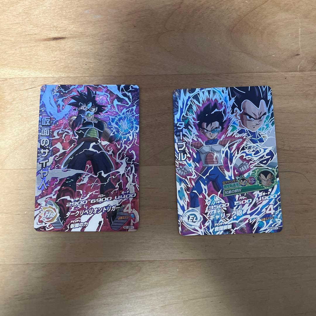 ドラゴンボールヒーローズ 仮面のサイヤ人sec lc ダーブルsec lc