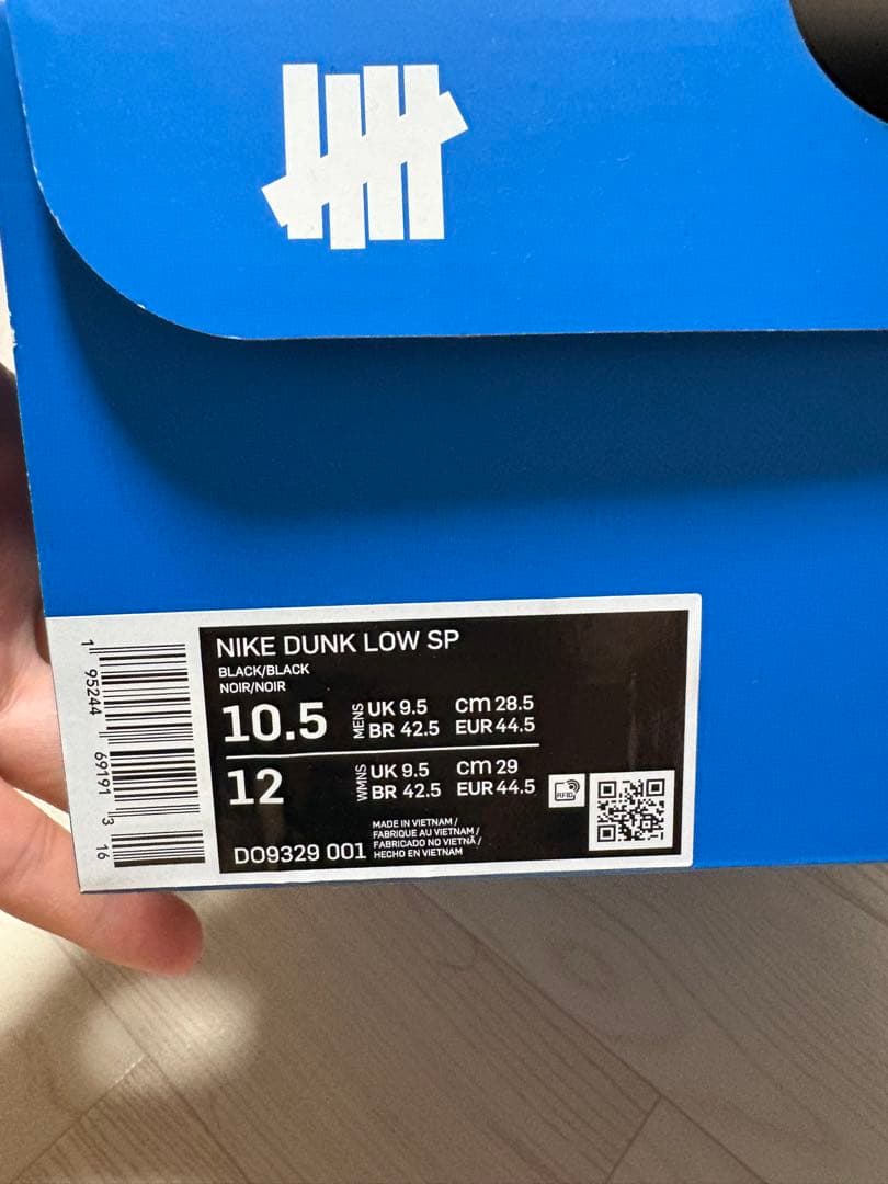 NIKE DUNK LOW UNDEFEATED ブラック スエード