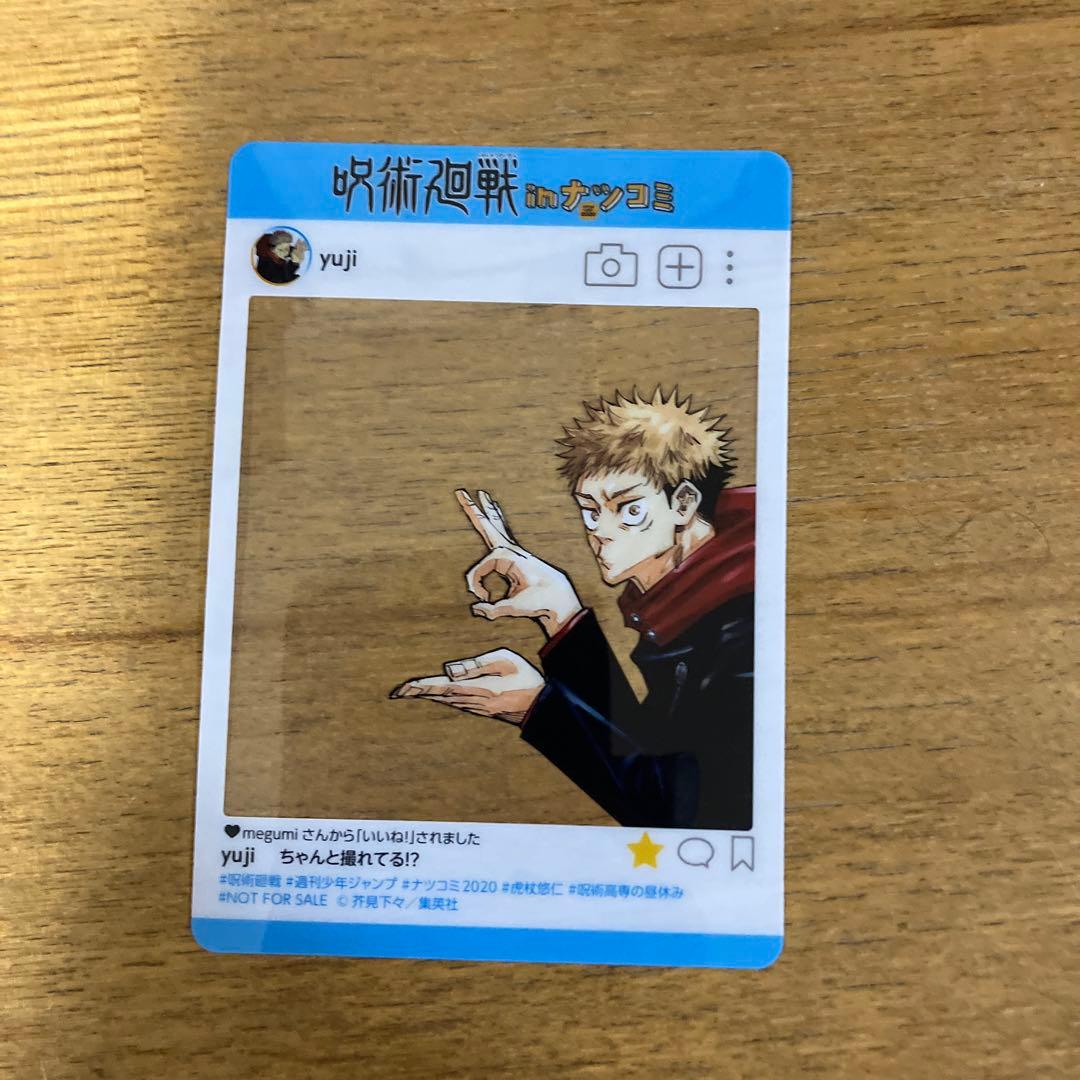 呪術廻戦 全巻セット 0から30巻セット