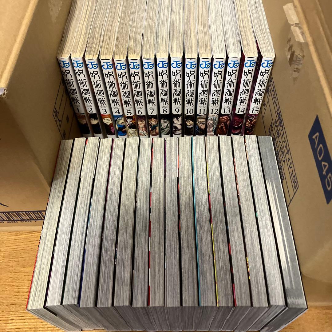 呪術廻戦 全巻セット 0から30巻セット