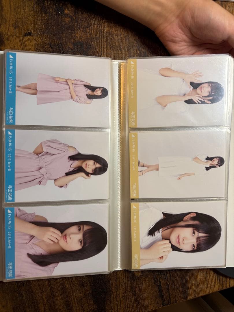 与田祐希 生写真 デビュー~2017 オールコンプ 値下げ不可 バラ不可 希少