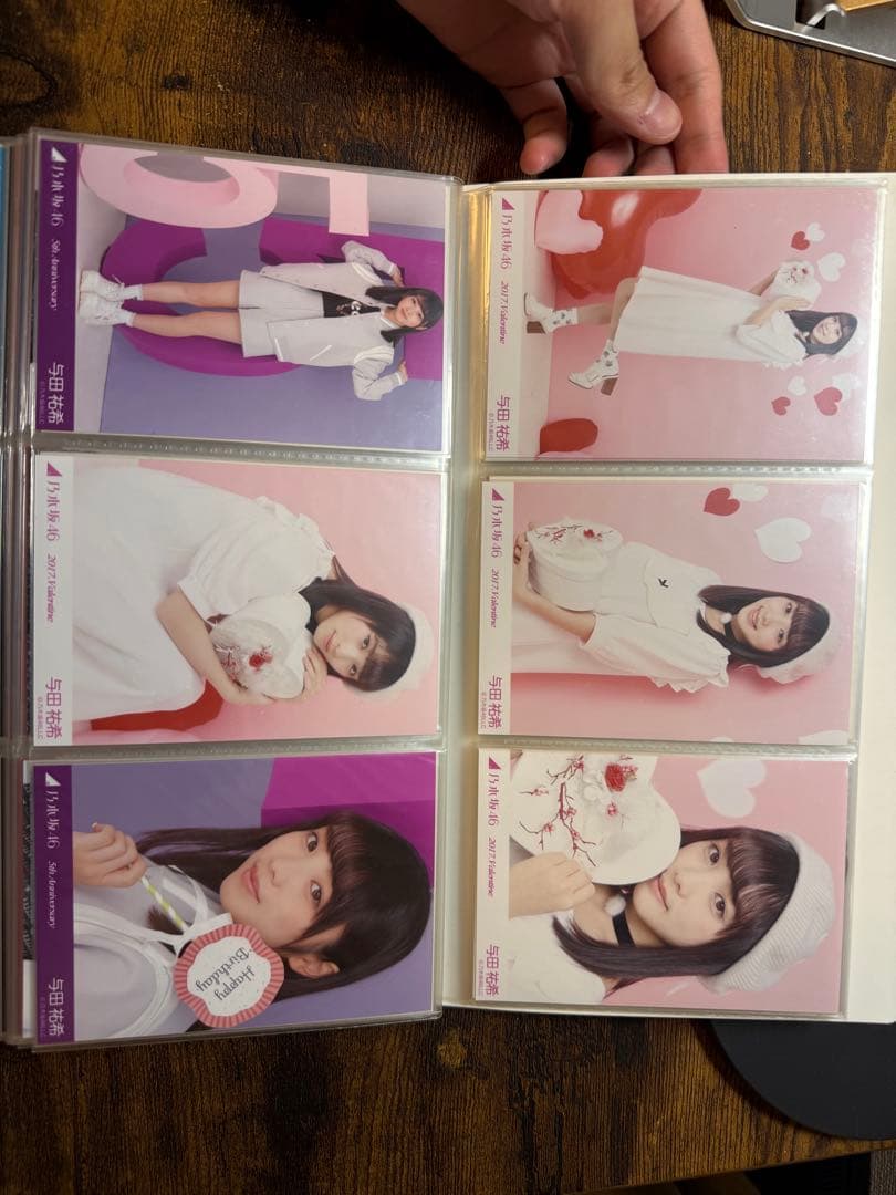 与田祐希 生写真 デビュー~2017 オールコンプ 値下げ不可 バラ不可 希少