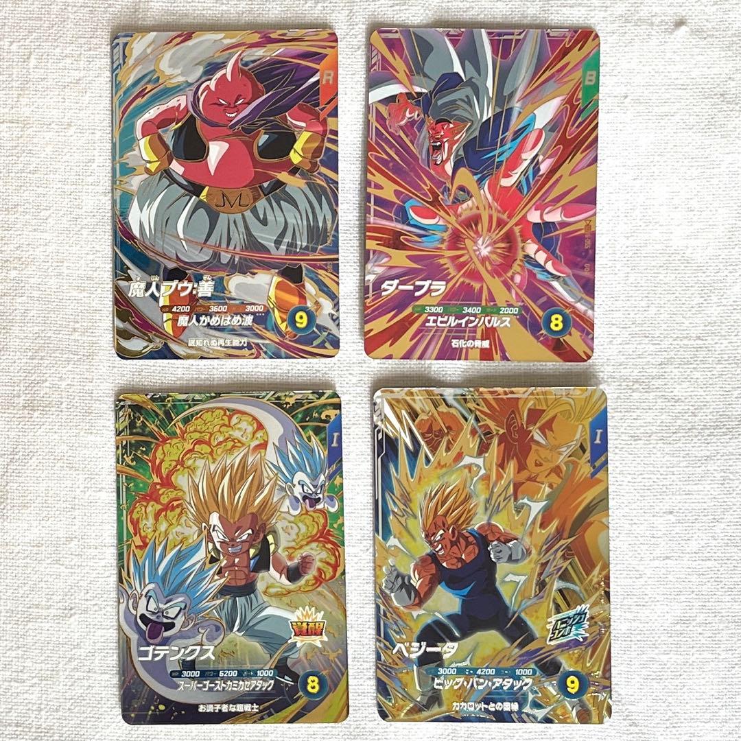 ドラゴンボール ダイバーズ SDV6-040 ゴテンクス 062 魔人ブウ 他