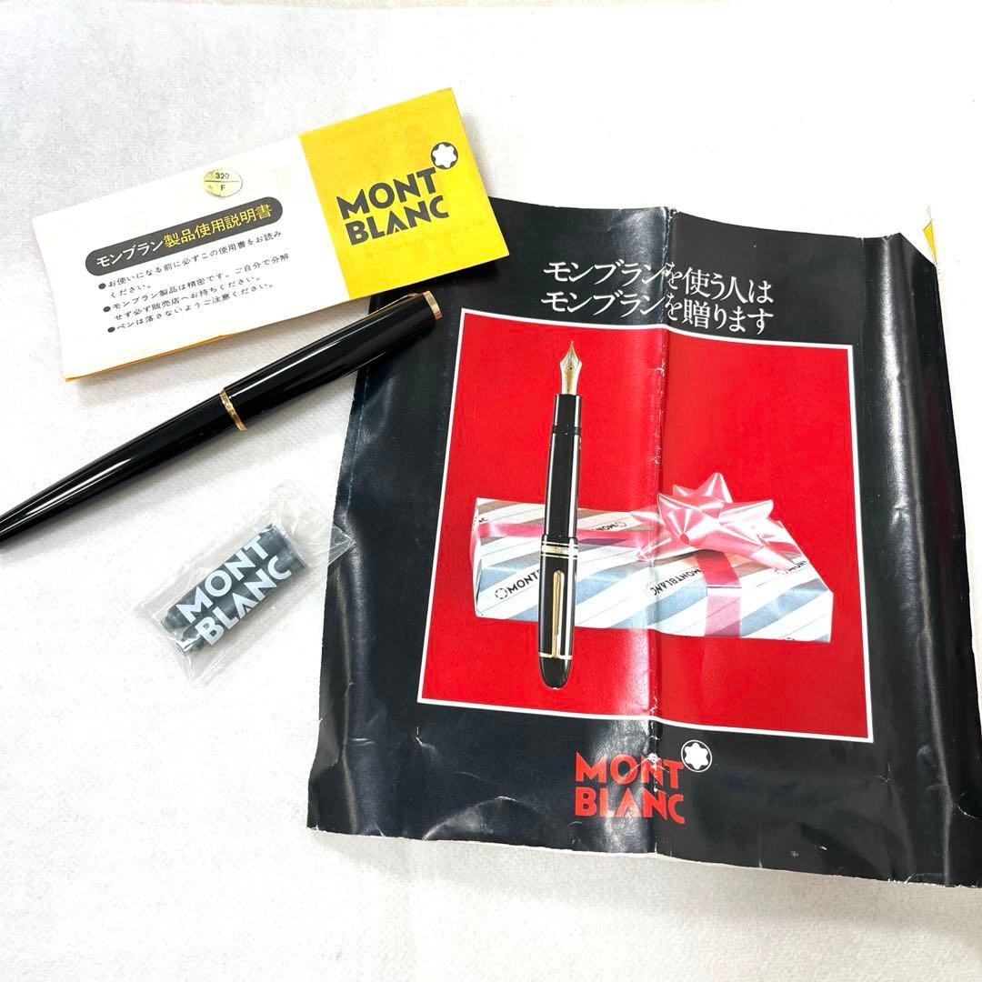 【MONTBLANC】モンブラン　発売12周年記念 14金 万年筆