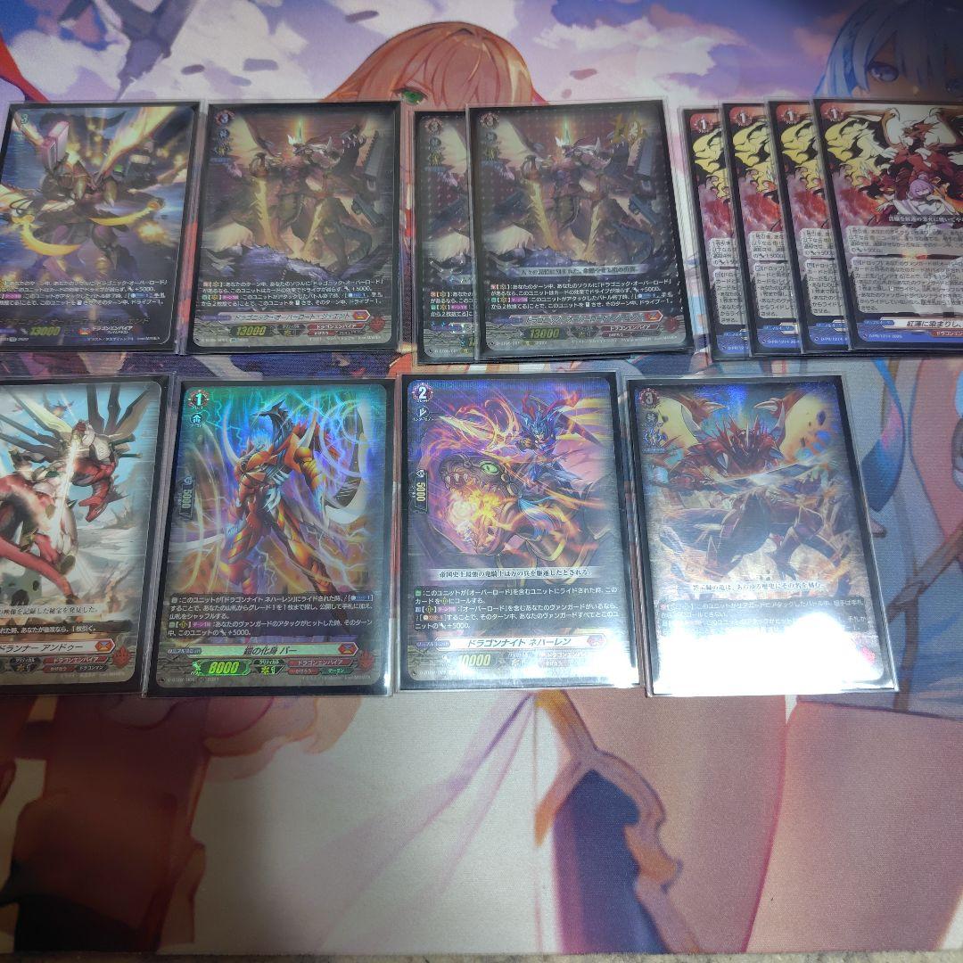 ヴァンガード ドラゴニック・オーバーロード デッキパーツ 高レア