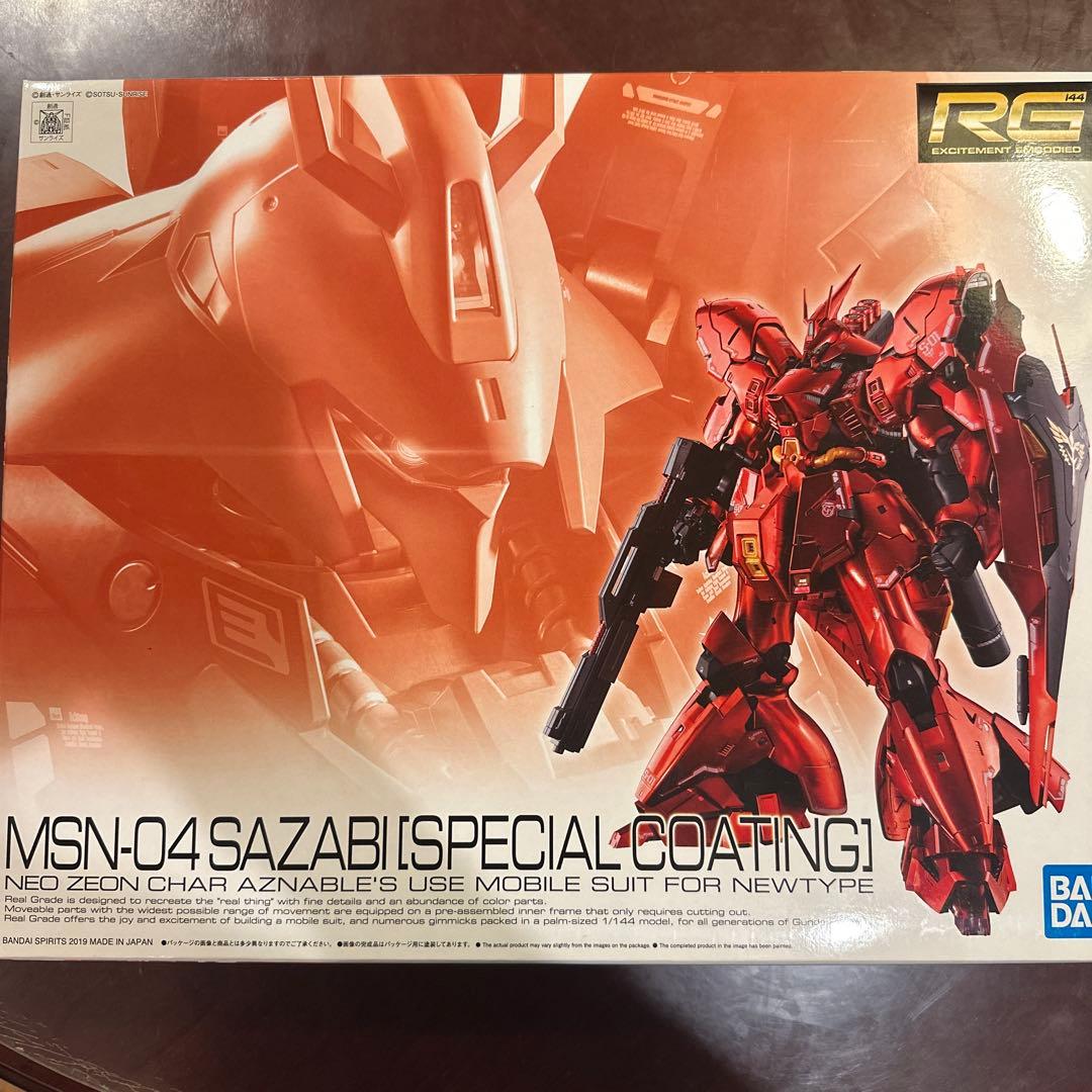 【新品未使用】ＲＧサザビー スペシャルコーティング