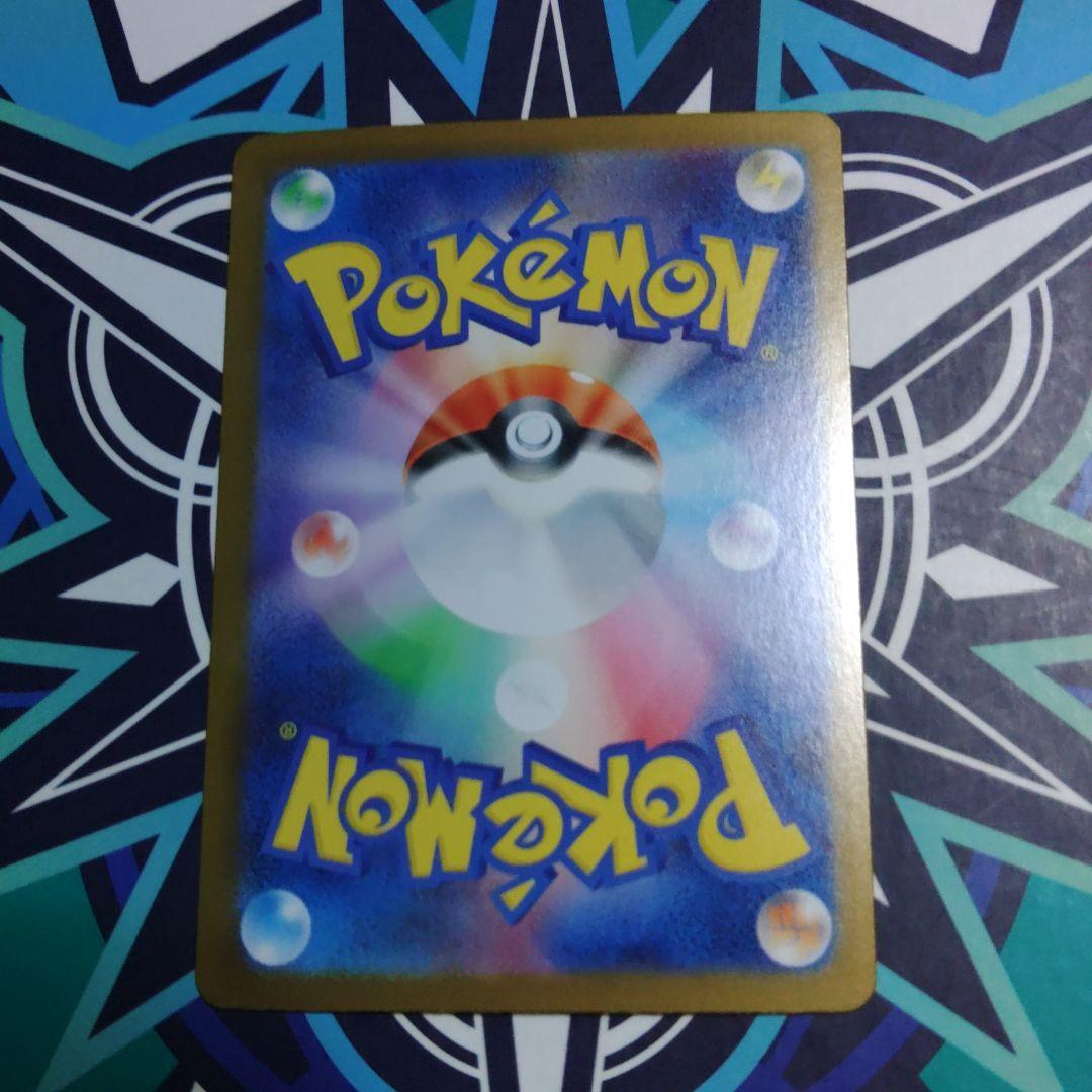 超緊急出品　ポケモンカード　メガリザードンX ex　SAR　新品1枚