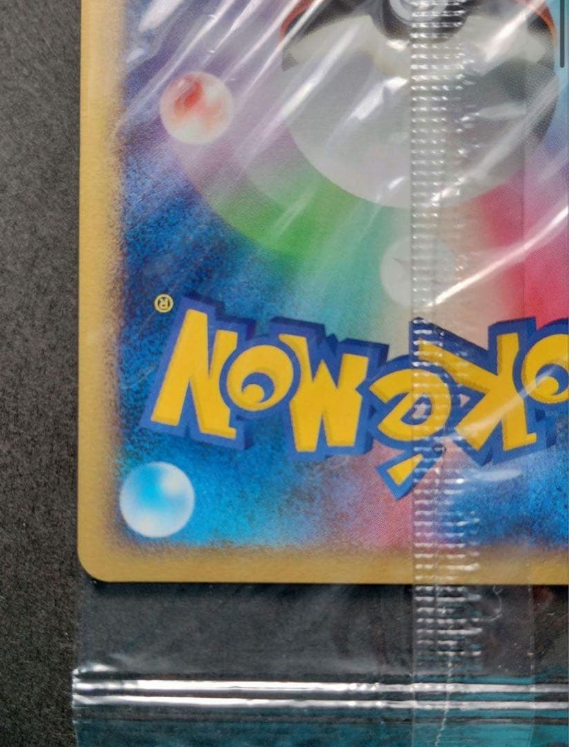 ポケモンカード　ピカチュウ　おかいもの　トウキョー