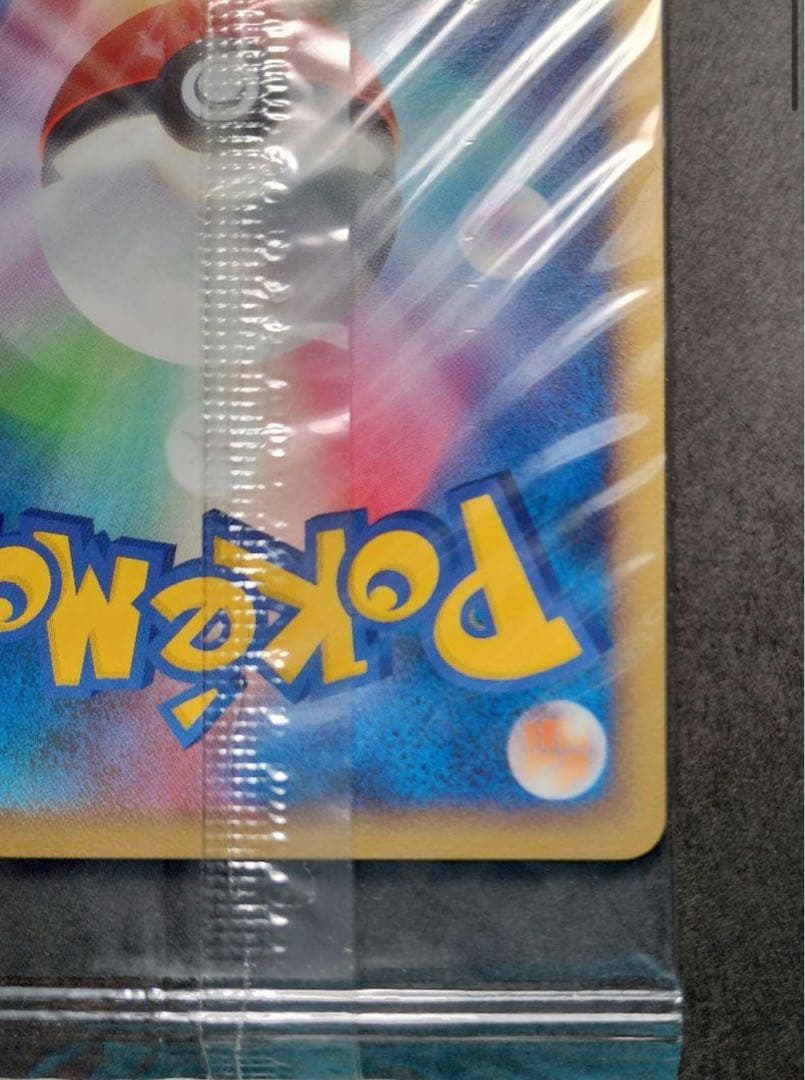 ポケモンカード　ピカチュウ　おかいもの　トウキョー